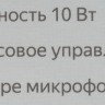 Умная колонка Yandex Новая Станция Мини Алиса серый 10W 1.0 BT 10м (YNDX-00021G)