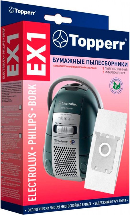 Пылесборники Topperr EX 1 бумажные (5пылесбор.) (2фильт.) (плохая упаковка)
