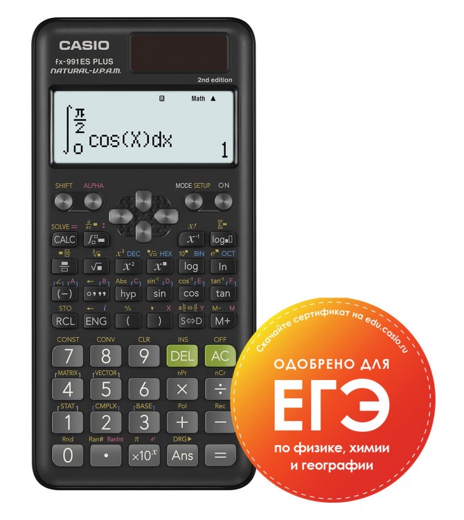 Калькулятор научный Casio FX-991ESPLUS-2SETD черный 10+2-разр.