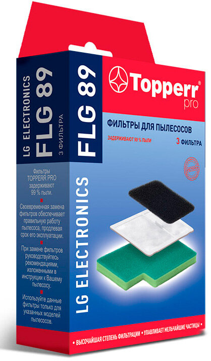 Набор фильтров Topperr FLG 89 (3фильт.) (плохая упаковка)