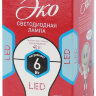 Лампа светодиодная Эра A55-6W-840-E27 6Вт цоколь:E27 4000K 220В колба:A55 (упак.:3шт)