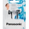 Наушники вкладыши Panasonic RP-HV094GU-K черный проводные в ушной раковине