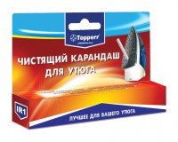Карандаш для утюгов Topperr IR1 (упак: 1шт) (1301)