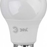 Лампа светодиодная Эра A60-9W-827-E27 9Вт цоколь:E27 2700K 220В колба:A60 (упак.:3шт)