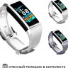 Фитнес-трекер Smarterra FitMaster 5 IPS корп.:белый рем.:белый (SMFT-05WBL)