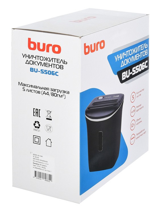 Шредер Buro Home BU-S506C (секр.P-4)/фрагменты/5лист./12лтр./пл.карты
