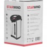 Термопот Starwind STP2251 5л. 750Вт черный/серебристый
