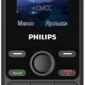 Мобильный телефон Philips E111 Xenium 32Mb черный моноблок 1.77" 128x160 GSM900/1800