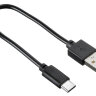 Кабель Digma USB A(m) USB Type-C (m) 0.15м черный