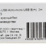 Кабель Digma USB A(m) micro USB B (m) 2м красный