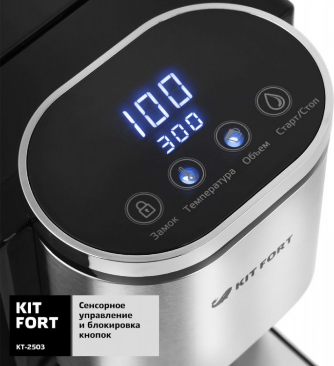 Термопот Kitfort КТ-2503 2.2л. 2600Вт черный/серебристый