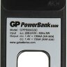 Зарядное устройство GP PowerBank PB330GSC