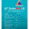 Термопаста Glacialtech GT TURBO RED 1.5 шприц 1.5гр.
