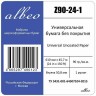Бумага Albeo Z90-24-1 24"(A1) 610мм-45.7м/90г/м2/белый для струйной печати
