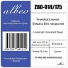 Бумага Albeo Z80-914/175 36"(A0) 914мм-175м/80г/м2/белый для струйной печати