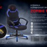 Кресло игровое Zombie 10 черный искусст.кожа/ткань крестовина пластик