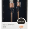 Кабель Digma USB A(m) micro USB B (m) 0.15м коричневый