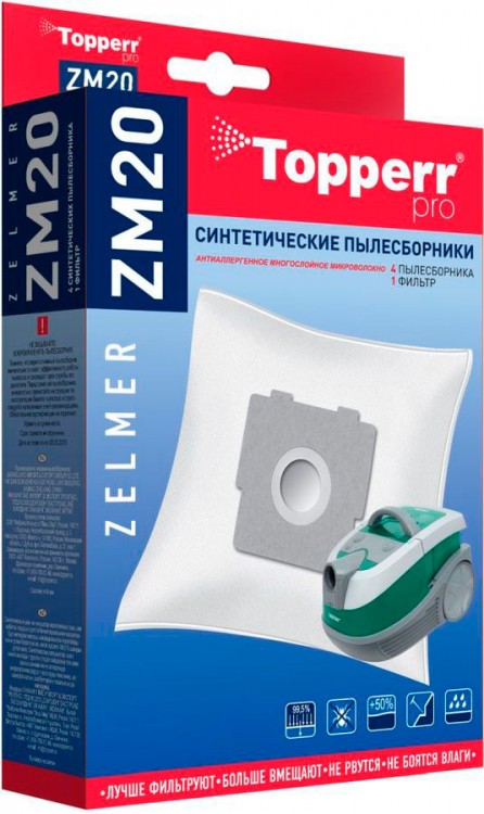 Пылесборники Topperr ZM20 сверхпрочные нетканые (4пылесбор.) (1фильт.) (плохая упаковка)