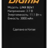 Мобильный телефон Digma LINX B241 32Mb черный моноблок 2.44" 240x320 0.08Mpix GSM900/1800