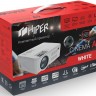 Проектор Hiper Cinema A9 White LCD 3500Lm (1280x720) 2000:1 ресурс лампы:50000часов 2xUSB typeA 1xHDMI 1кг