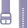 Ремешок Samsung Galaxy Watch Sport Band ET-SFR82MVEGRU для Samsung Galaxy Watch Active/Active2 фиолетовый