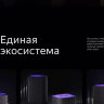 Умная колонка Yandex Станция 2 YNDX-00051 Алиса антрацит 30W 1.0 BT 10м (YNDX-00051K)