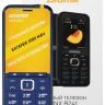 Мобильный телефон Digma LINX B241 32Mb темно-синий моноблок 2.44" 240x320 0.08Mpix GSM900/1800