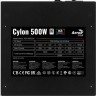Блок питания Aerocool ATX 500W CYLON 500 80+ (24+4+4pin) APFC 120mm fan color 5xSATA RTL