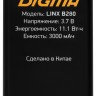 Мобильный телефон Digma LINX B280 32Mb черный моноблок 2.44" 240x320 0.08Mpix GSM900/1800