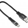 Кабель Digma USB A(m) micro USB B (m) 0.15м черный