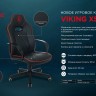 Кресло игровое Zombie VIKING XS черный эко.кожа крестовина пластик