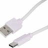 Кабель USB Type-C (m) USB A(m) 1м белый