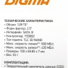 Накопитель SSD Digma SATA III 128Gb DGSR2128GY23T Run Y2 2.5"