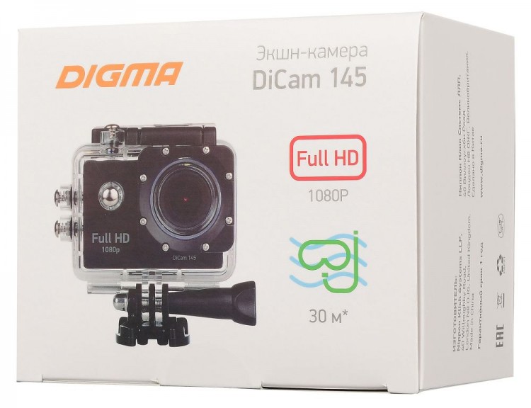 Экшн-камера Digma DiCam 145 черный