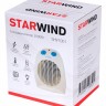 Тепловентилятор Starwind SHV1001 2000Вт белый/синий