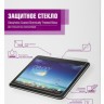 Защитное стекло для экрана прозрачная Redline для Samsung Galaxy Tab A 10.5" 1шт. (УТ000016496)